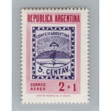 ARGENTINA 1960 GJ 1095A ESTAMPILLA CON VARIEDAD DE PAPEL Y FILIGRANA NUEVA MINT U$ 3.50